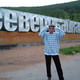nesh, 66